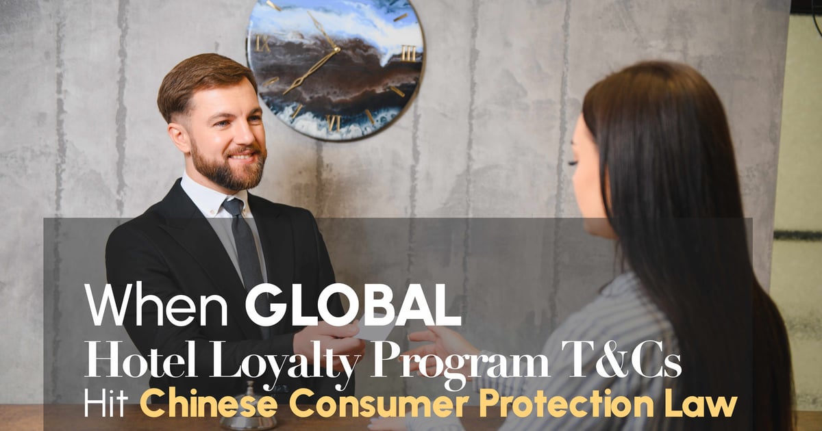 When Global Hotel Loyalty Program T&Cs Hit Chinese Consumer Protection Law